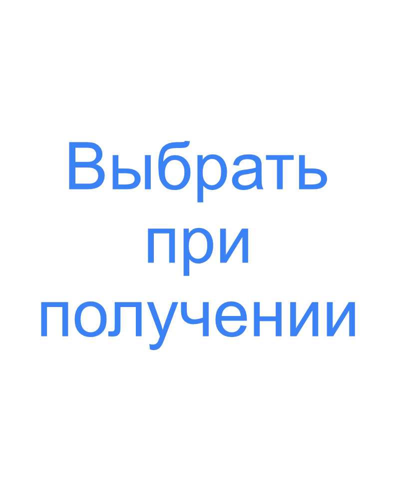 Клише приклеим в офисе