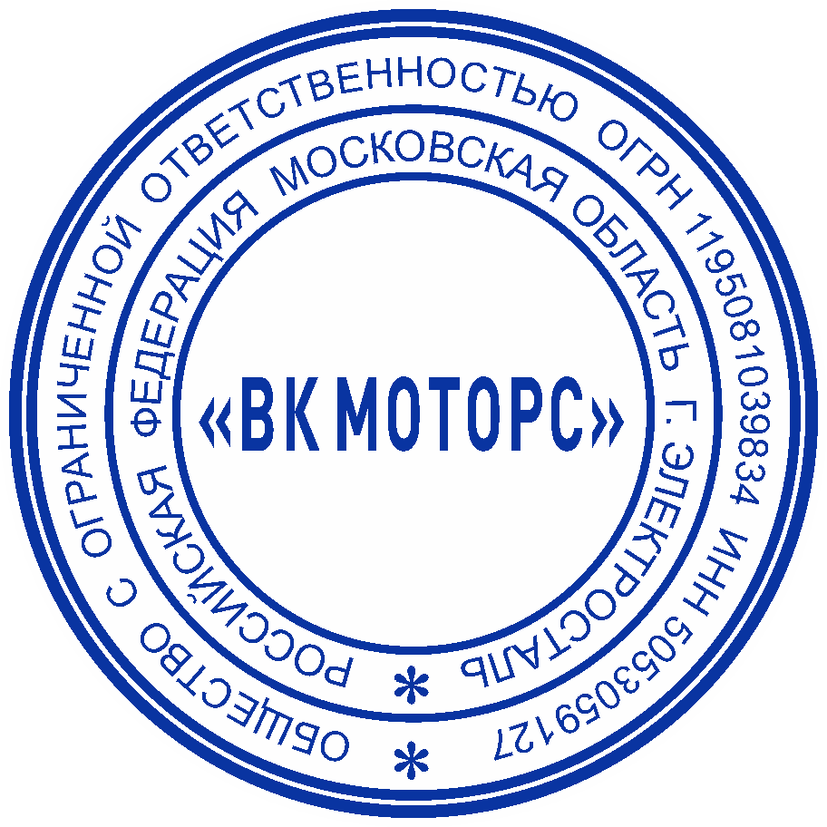 Печать ООО №1