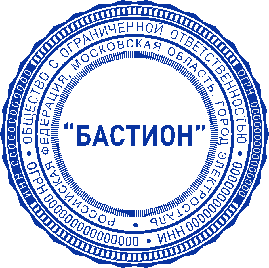 Печать ООО №7