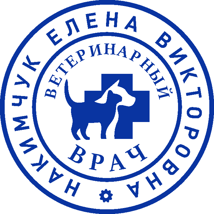 Печать врача №10