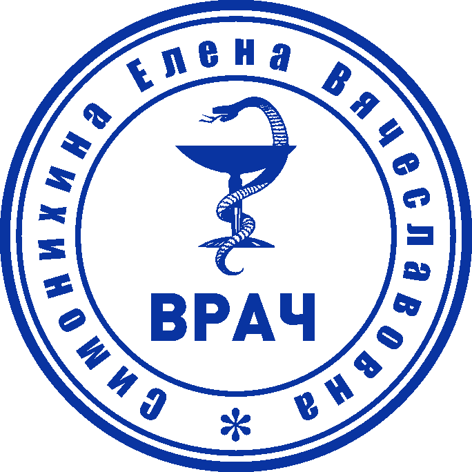 Печать врача №1