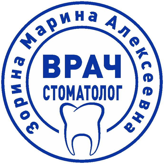 Печать врача №8